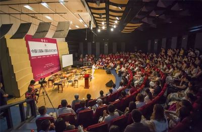 傳承經(jīng)典 凝心聚魂 第八屆中國（國際）器樂文化藝術節(jié)在京隆重開幕