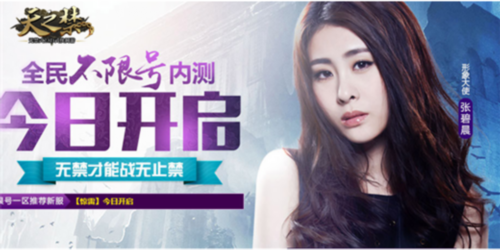 綠岸發(fā)布會(huì)邀請(qǐng)名單曝光，疑似跨界合作探索新篇章