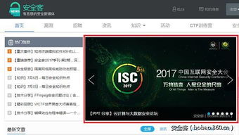 保障企業網絡安全，雙十一安全產品與服務大促重磅來襲