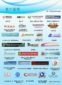 黑龍江億林網絡技術服務 立足哈爾濱平房區的專業IDC與網站建設服務商